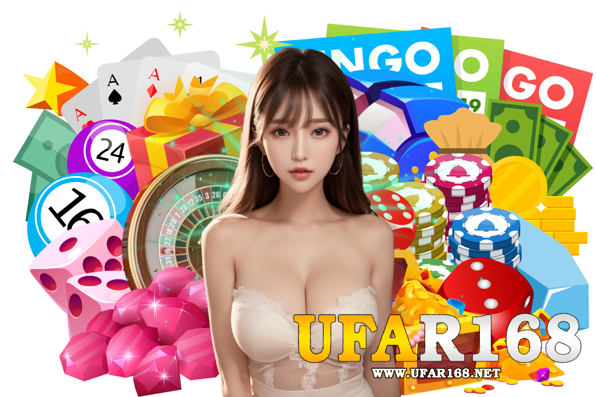 ufar168 แจกเครดิตฟรี